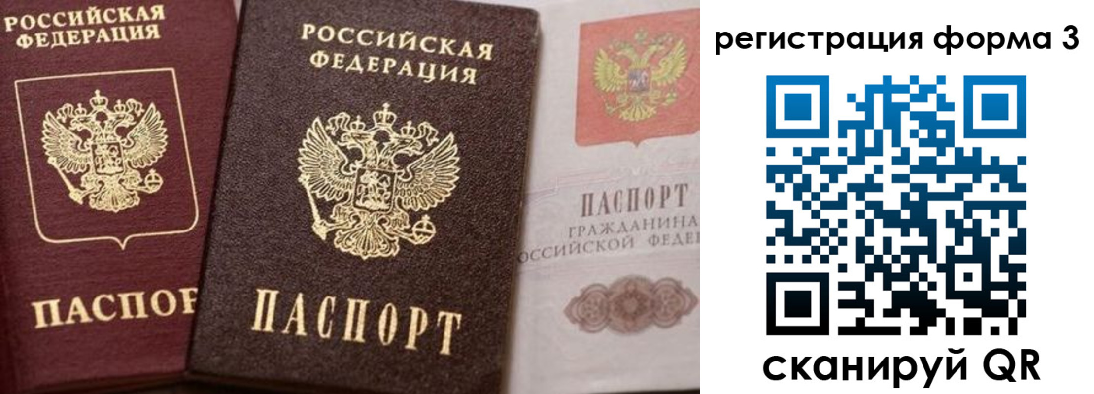 пропишу в квартире в Саратовской области